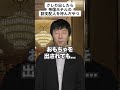 クレカ出したら帝国ホテルの副支配人呼んだやつ