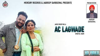 ਏ. ਸੀ. ਲਵਾਦੇ | Jaggi Dhuri Wala | Sheetal Kaur | Mercury Records | New Punjabi Songs 2022