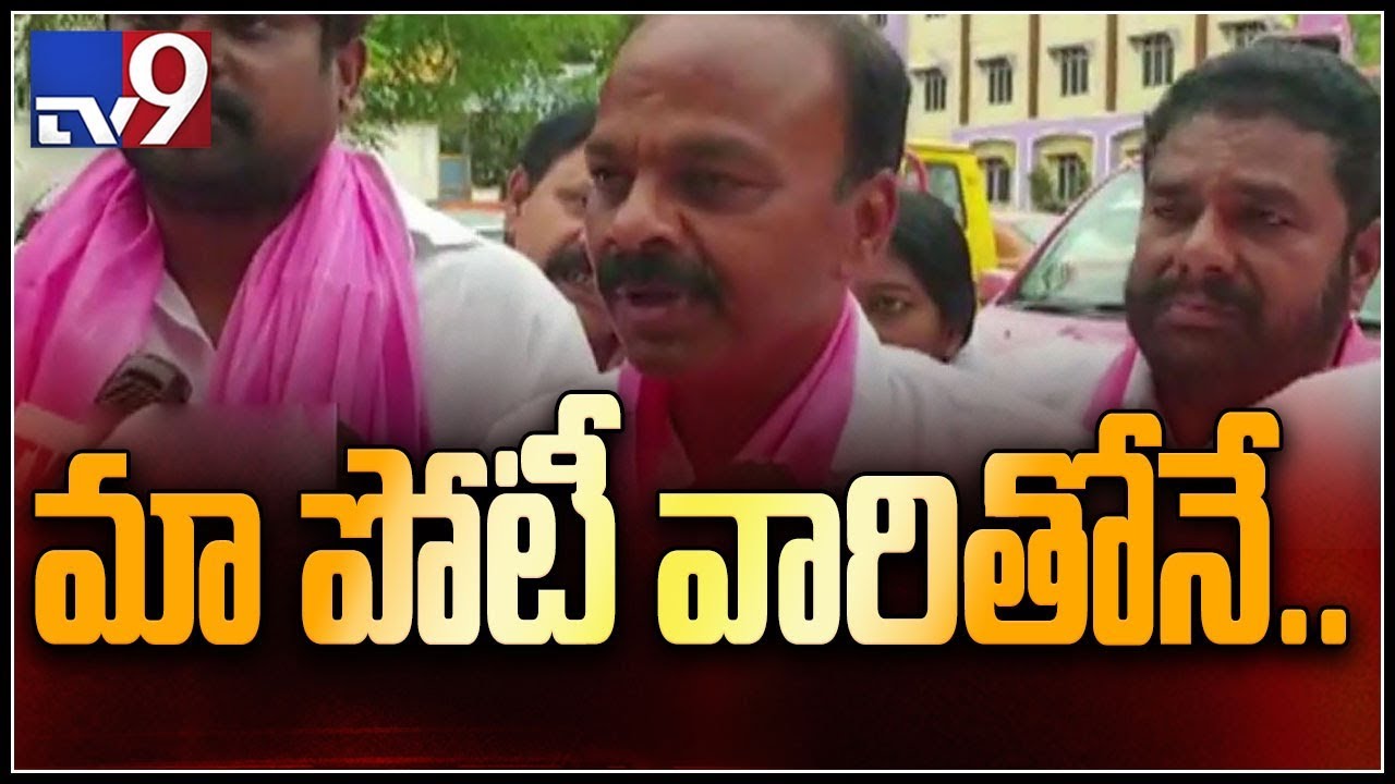 Chevella TRS MP candidate Ranjith Reddy election campaign in Maheswaram ...