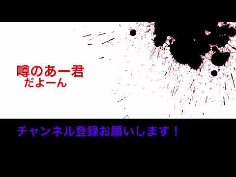 フォートナイトスイッチジャイロ勢による、キル集