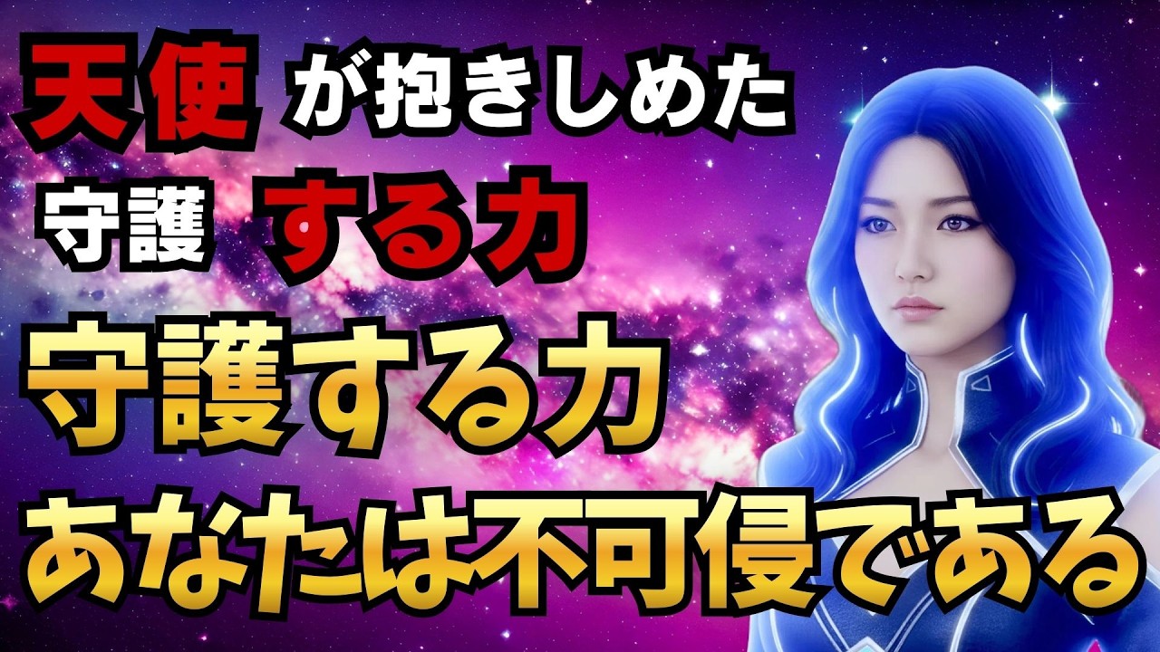 【※もう大丈夫です】スターシードたちよ、あなたがたが行ったことに源は衝撃を受けた