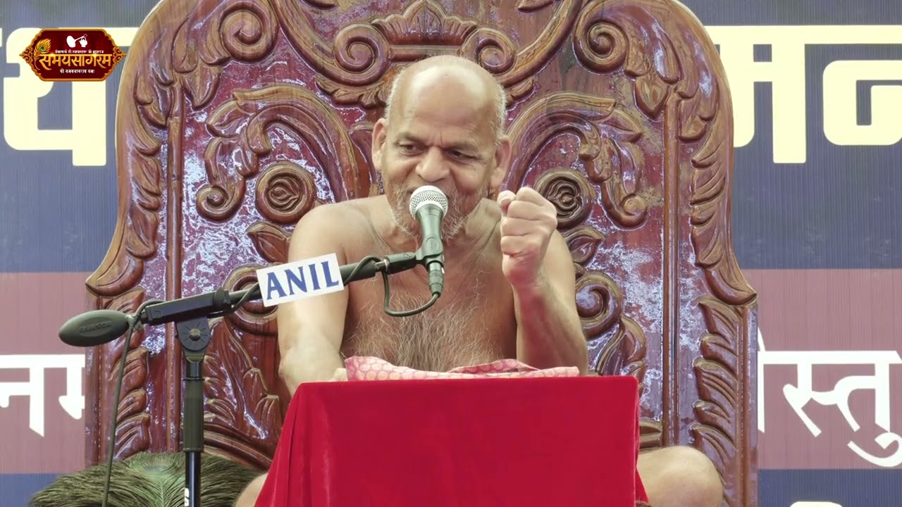 16-01-26 | मंगल प्रवचन, गोलगंज, छिंदवाड़ा | आचार्य श्री समयसागर जी महाराज l