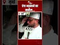 Eid ul Adha 2026: दंगा भड़काने का माहौल...Waris Pathan का बड़ा बयान! | Goat Slaughter Controversy
