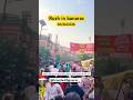 Banaras rush 😭#banaras #kashi #kashivishwanath #varanasi #viral #travel #explore #yt #youtubeshorts