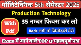Production Technology TOP 15 Important Questions 2025 || Bteup 5th Sem Mechanical 2025 ||