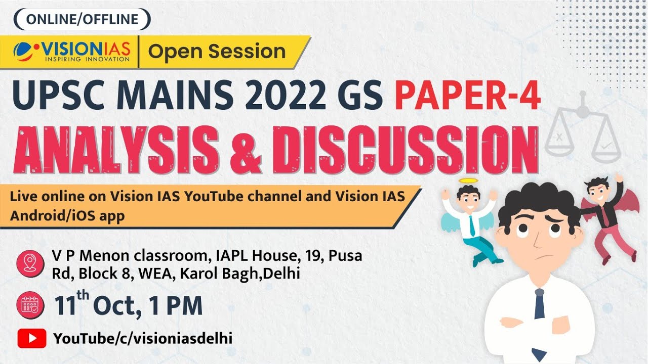 Open Session | UPSC Mains 2022 GS Paper 4 Analysis & Discussion - YouTube