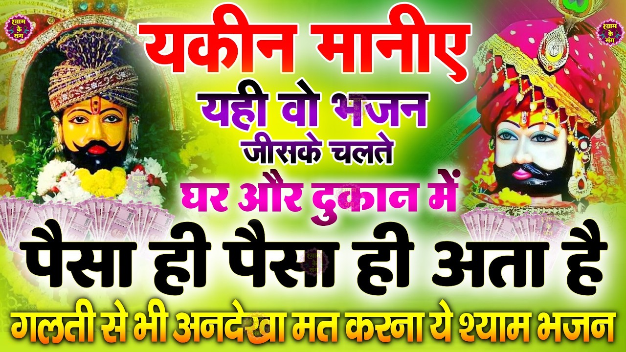 जिस घर में बालाजी का ये शक्तिशाली पाठ होता है वहां दुर्भाग्य, दरिद्रता, भूत प्रेत नहीं आते है