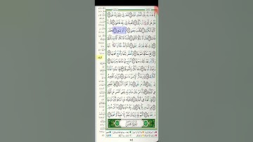 سورة النازعات الشيخ عبدالله بصفر