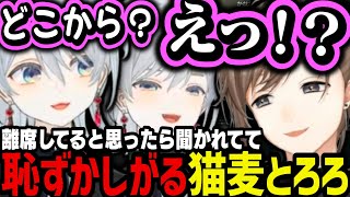 【まとめ】叶と猫麦とろろの久々のサシコラボ（タルコフ）【叶/猫麦とろろ/にじさんじ切り抜き】