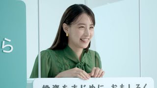 山本美月、早口のセリフに緊張!?「久しぶりだったので…」　“CM撮影”が舞台のCMに出演　松井証券新TVCM『2年目の私～新NISA手数料無料篇～』『2年目の私～ポイントたまる篇～』