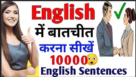 10000 English Sentence / English Speaking Full Course / English Speaking Practice / Tahmeena khan