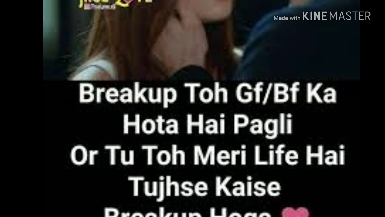 Kismat Me likhi Judai Songs  S for status