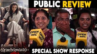 Vengeance Public Review Abarnathi Vengeance Fdfs Review Vengeance Movie Review