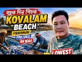 Bohut din pisot KOVALAM beach || #assamesevlogs #fisherman #crab