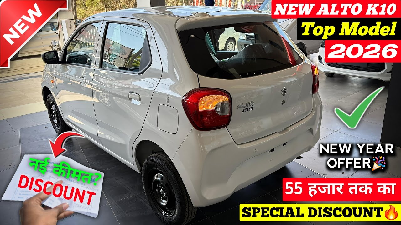 Updated New✅ Maruti Alto K10 2026 | Alto K10 Top Model 2026 | Alto K10 Vxi Plus 2026 | Alto K10 2026