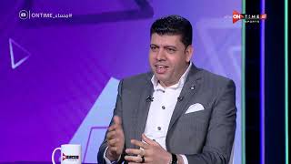 مساء ONTime - محمد الخولي نائب رئيس النادي المصري يتحدث عن بدايته الإدارية داخل جدران النادي
