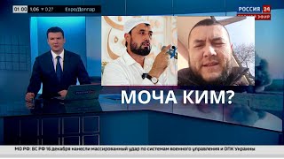 МИРЗОХИД МОЧА КИМ ЭКАНЛИГИНИ АЙТДИ! ХАКИКАТ ИСТАБ КАНАЛИ! АБРОР МУХТОР АЛИЙГА РАДДИЯ (ОТВЕТ)