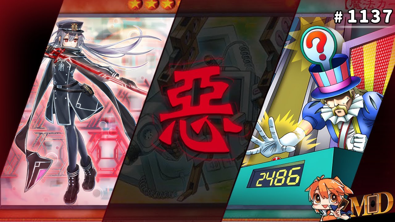 【遊戲王MD回放精選】#1137 欸欸羅潔說你是