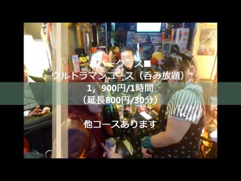 アニソンカフェ＆バーCafe'de.Yuuka.