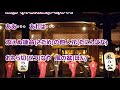 風の盆哀歌/山田壽一 カラオケ