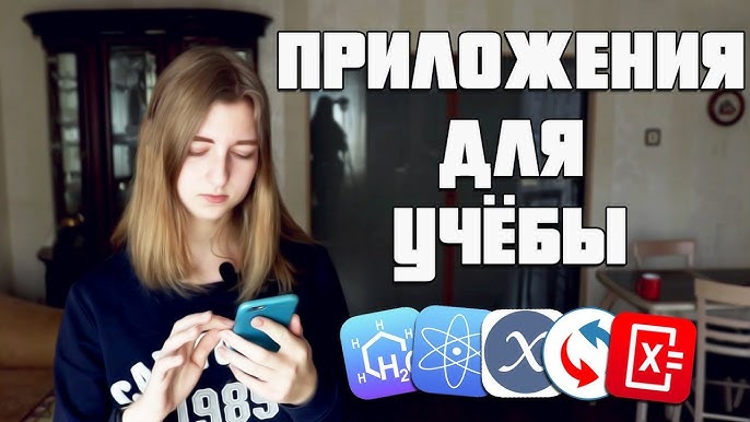 Какое приложение дает ответы на любой вопрос