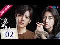 ESPSUB [Período Cámbrico] | EP02 | Neo Hou / Zhou Yutong | Romance / Moderno / Suspenso | YOUKU