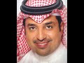 راشد الماجد يالهاشمي