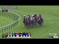 2024 Qatar Prix Jean-Luc Lagardere - Camille Pissarro