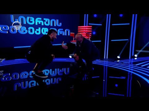 გოგი წულაიას ჩაცუცქულს თუ აუხსნია მისის საქციელი