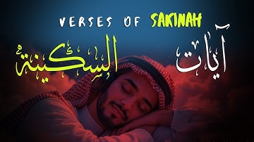 آيات التوبة والرجوع إلى الله 🤲 قران كريم بصوت جميل جدا ❤️ راحة نفسية لا توصف 🎧