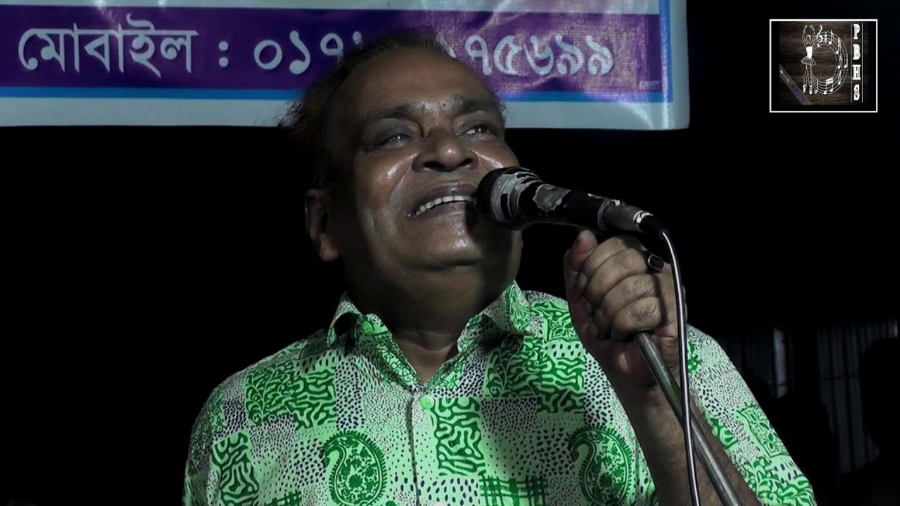 জালালগীতি || চোরেরা খায় কোড়মা পোলাও || বাউল শ্রী সুনিল কর্মকার || Churera Kay Kumra Pulaw ||