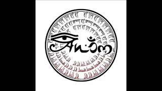 Anom feat. KRSKROS - Düren