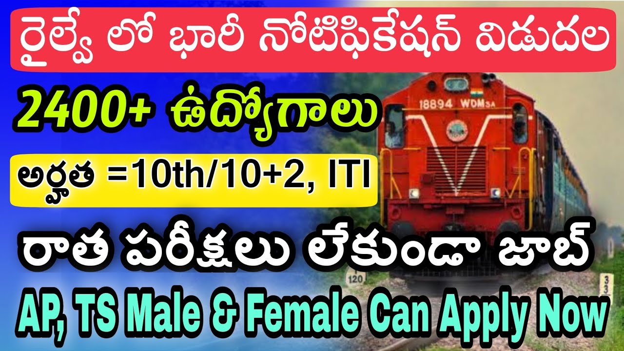 latest-railway-jobs-central-railway-apprentices-job-recruitment-2022