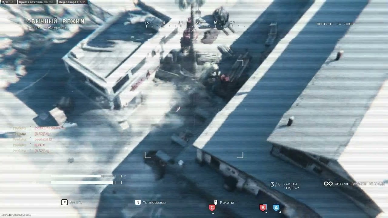 Call of Duty Modern Warfare 2019 RTX ON Suldal Harbor Превосходство Predator 12 05 2023