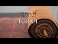 The Mystery in the Hebrew Word 'Torah'