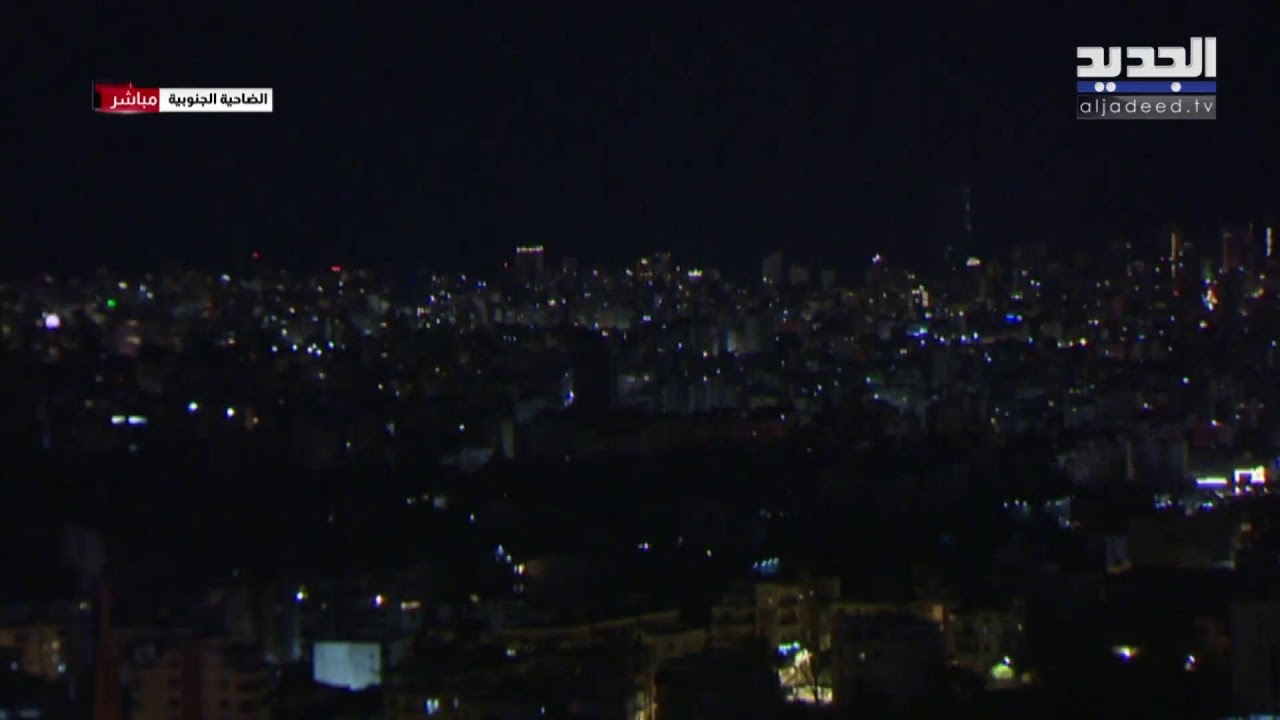 الجديد مستمرة في مواكبة العدوان على لبنان