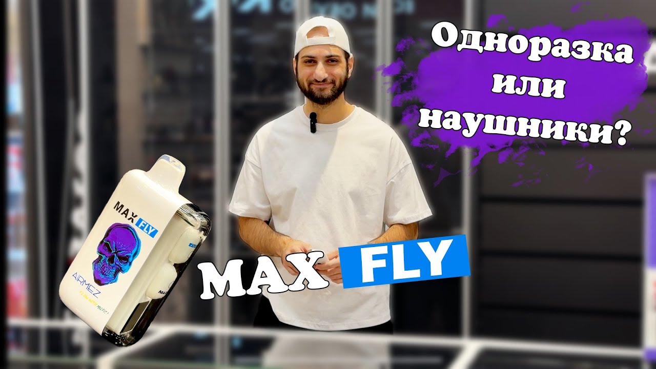 ЧТО ПОЛУЧИТЬСЯ ЕСЛИ СОЕДИНИТЬ НАУШНИКИ И ОДНОРАЗКУ?