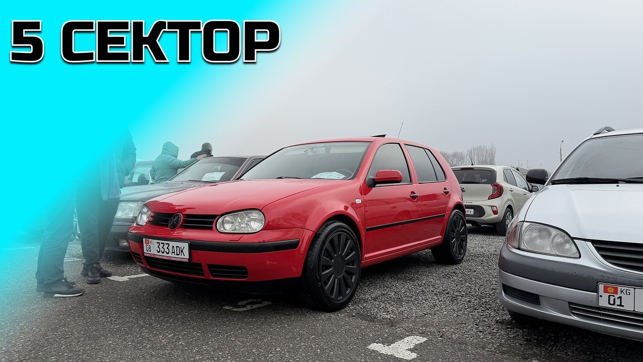 Авторынок Бишкек. 5-сектор КЫЗЫКТУУ УНААЛАР!