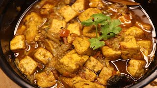 घर पर बनाये ढाबा वाली पनीर मसाला की रेसिपी - Dehati Paneer Recipe - Paneer Masala