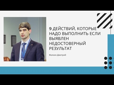 Видео: Как да не се лишите от радостите на живота