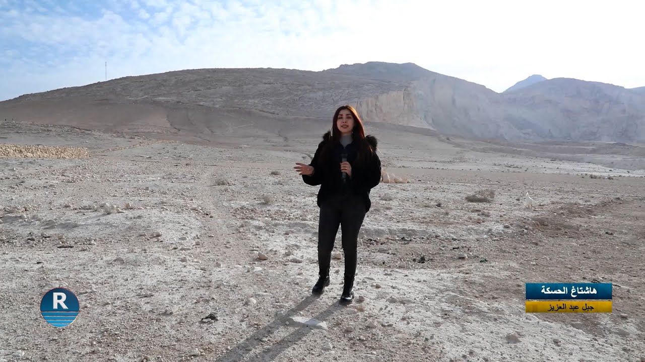 هاشتاغ الحسكة|| زيارة قلعة السكرة و جبل عبدالعزيز || 8 - 12 - 2025