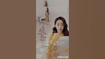 مسلسلات تدور بين المدير والسكرتيرة 