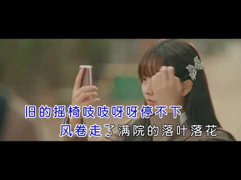 吉星出租-暮色回响  (KTV)