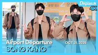 SONG KANG, Incheon International Airport DEPARTURE