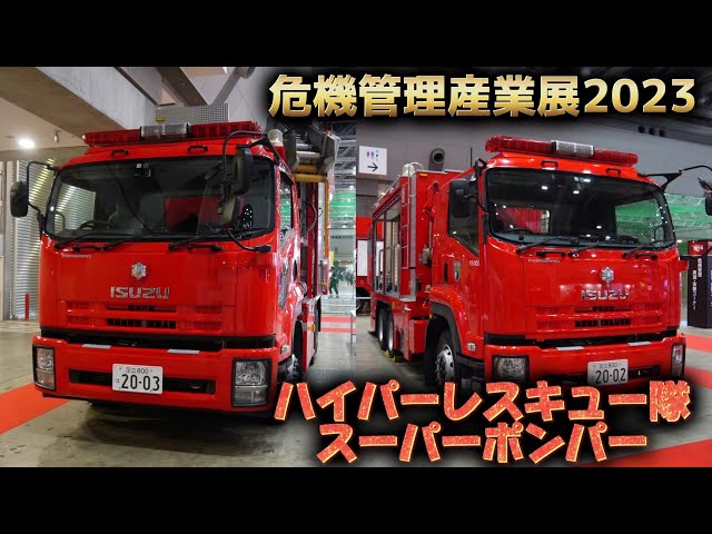 セール、家財便、バイブ、データ、炎炎ノ消防隊　データ対応【本州送料込み】スマスロ 特選車情報】 ダイハツ タント X 令和元年式 69000キロ 乗り出し