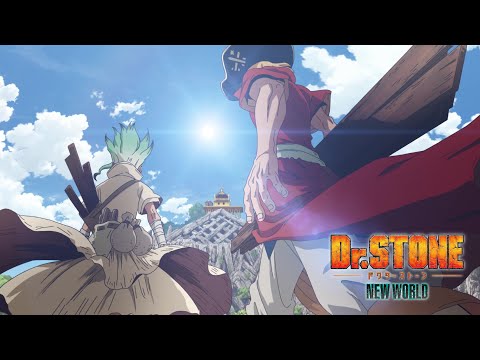 アニメ『Dr.STONE』第3期“NEW WORLD”ティザーPV／2023年4月放送決定！