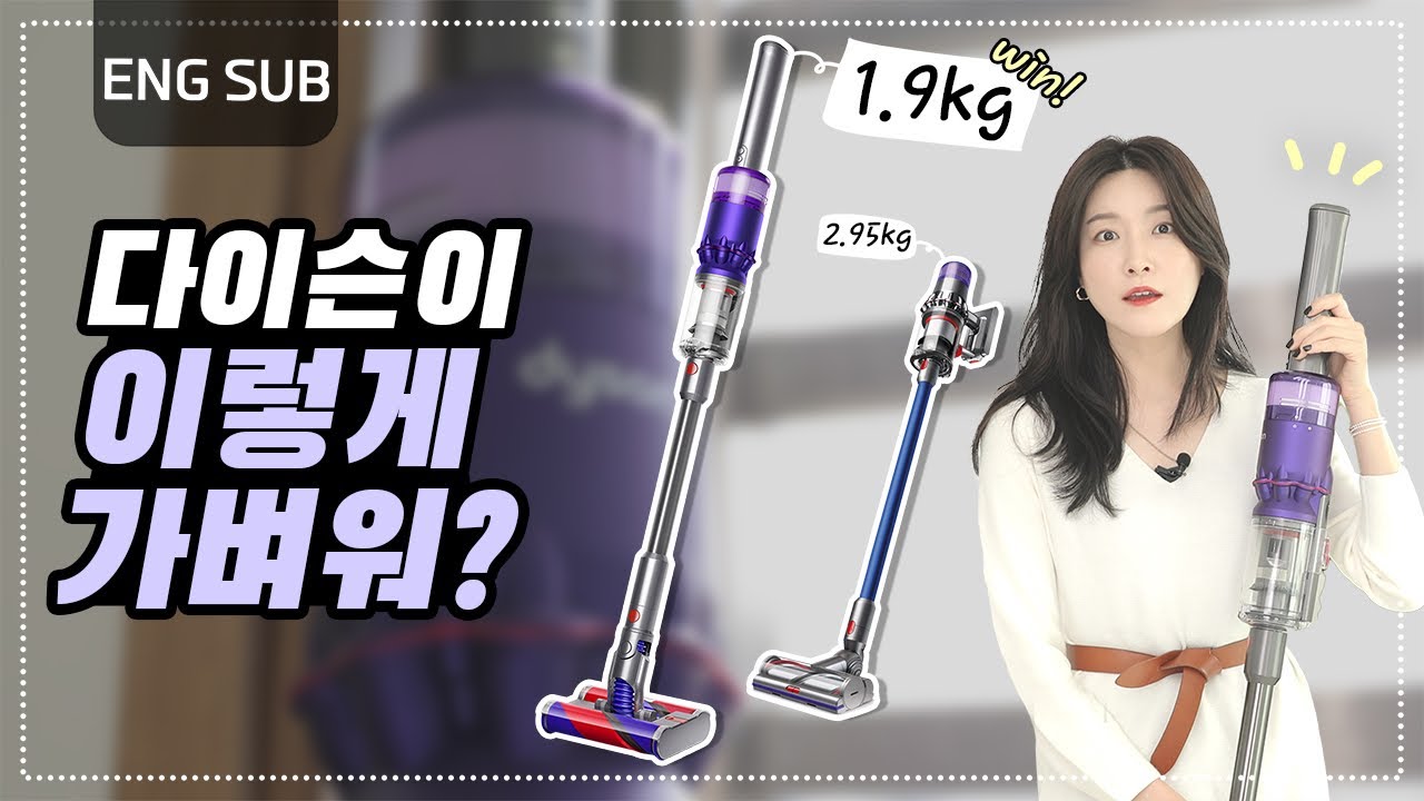 다이슨 청소기를 50만원대에?! 공홈에서 12월 특가도 하네요. 블프엔 이거 추천합니다