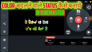 Text Light Effect Whatsapp Status | How To Create Trending Whatsapp Status Video.