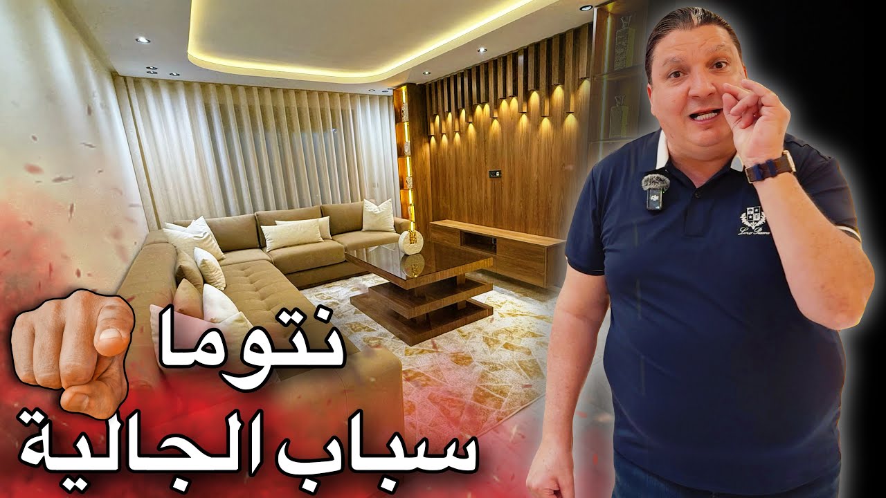ها علاش الجالية مادخلوش هاد العام ..والسبب واضح ‼️
