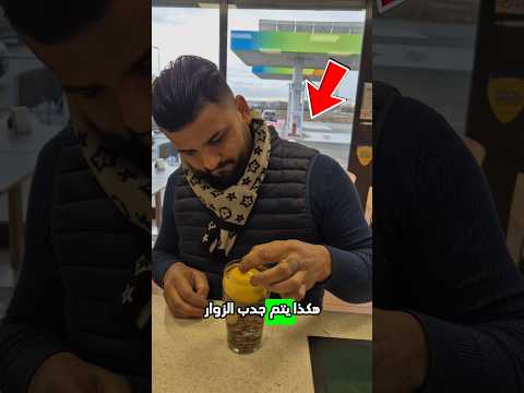 هكذا يتم جدب الزوار إلى المقاهي الإطالية 